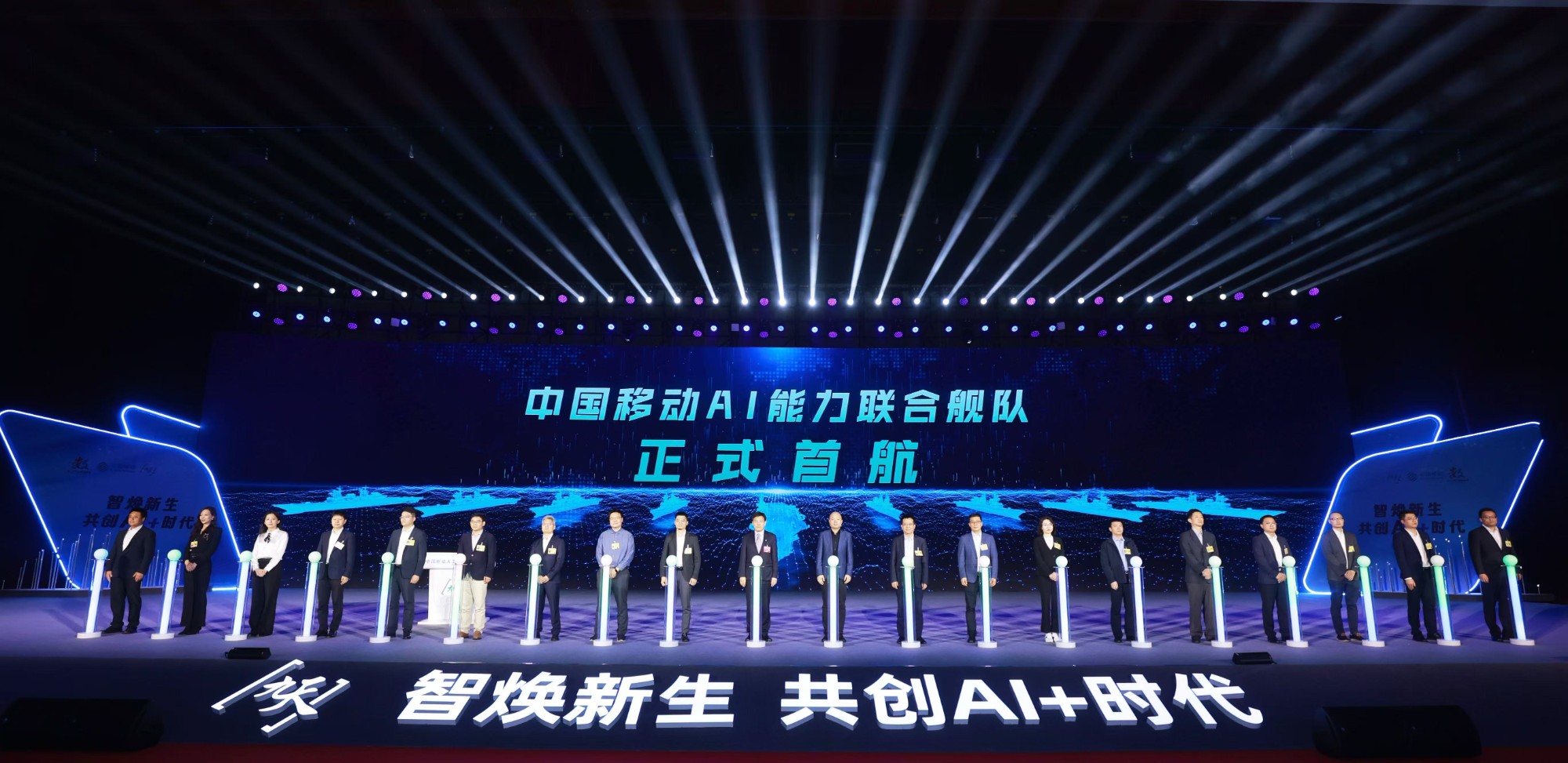 后摩智能跻身中国移动“AI能力联合舰队”，为“数字中国”筑牢算力底座