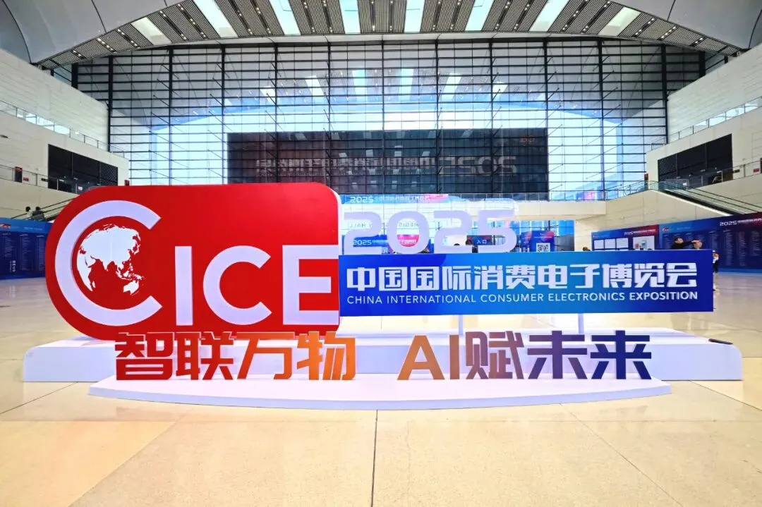 2025电博会 | 后摩智能助力紫光计算机，共筑端边AI新生态